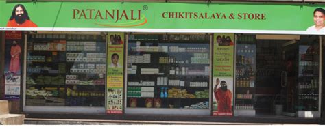 patanjali store jalandhar|Patanjali Store, Transport Nagar, Jalandhar .